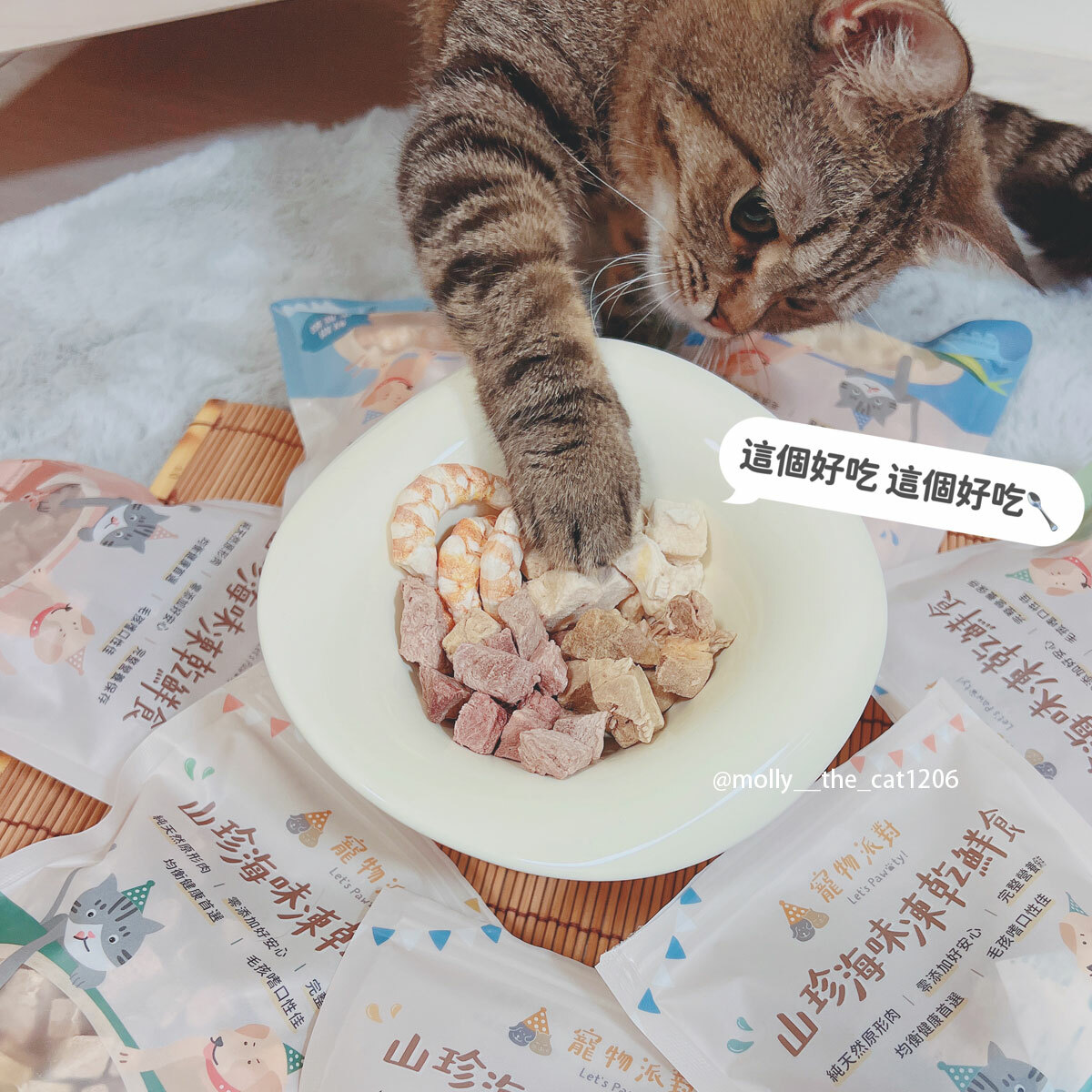 高鐵質鴨肉丁 50公克