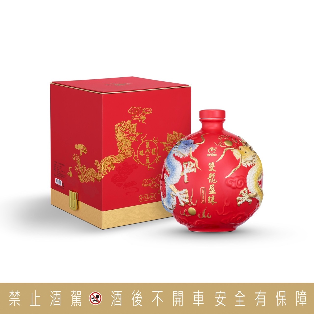 金門酒廠祥龍盈珠【壬辰龍年紀念酒】3.0L