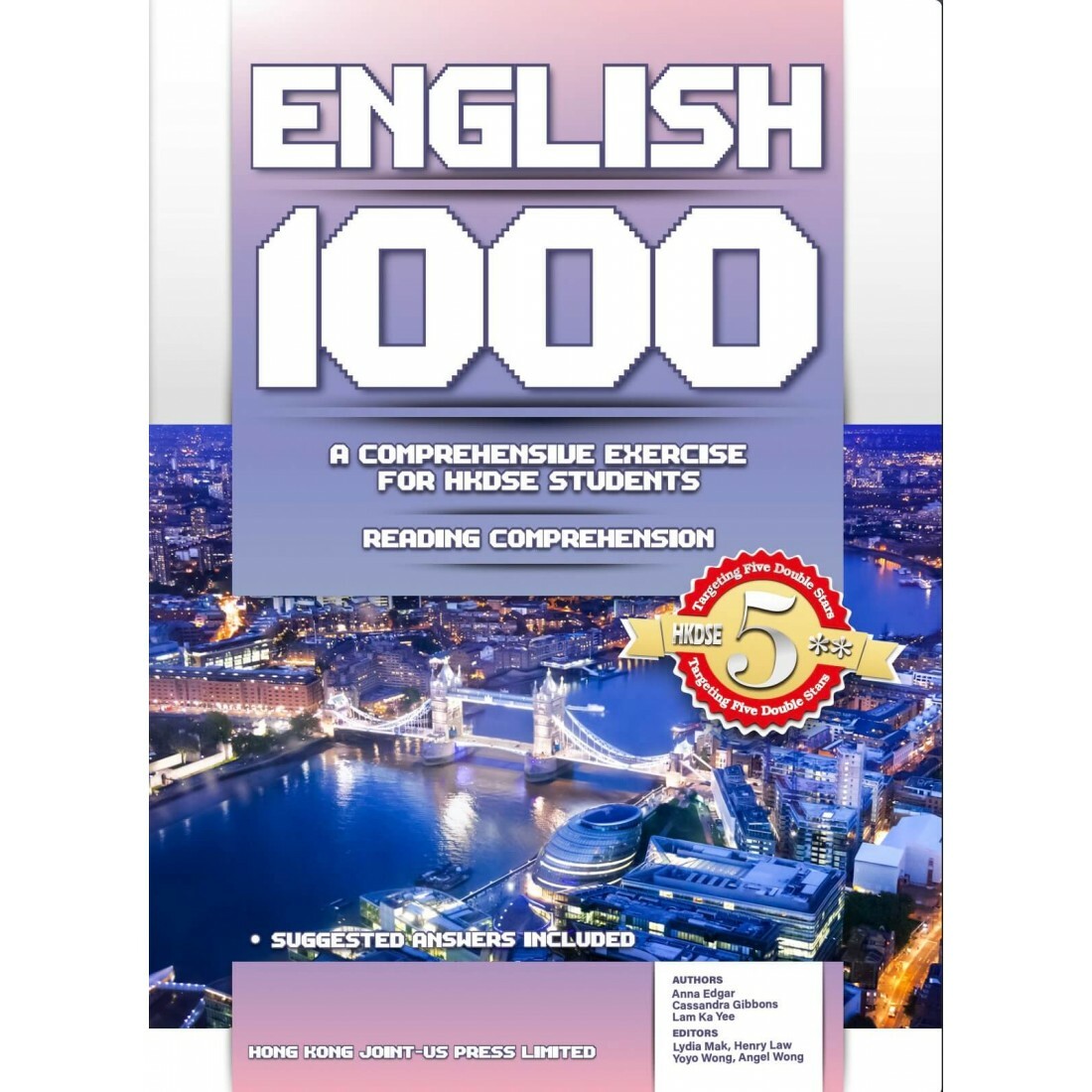 DSE English language 1000(Joint Us)