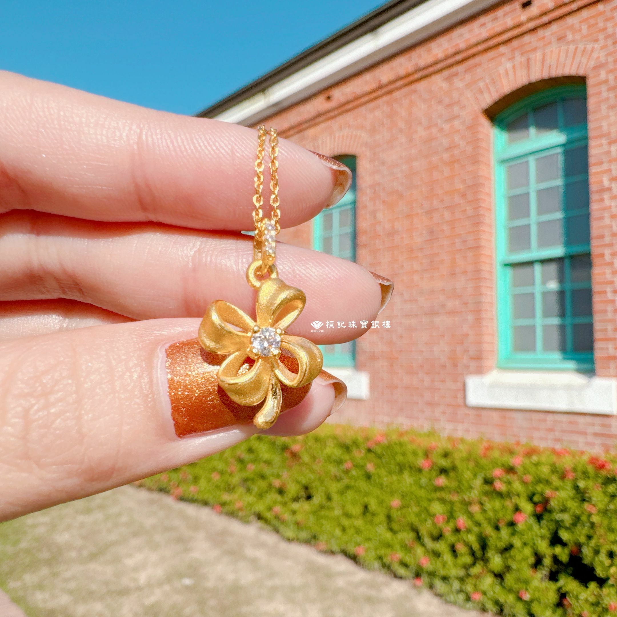 幸福小時光 黃金墜子