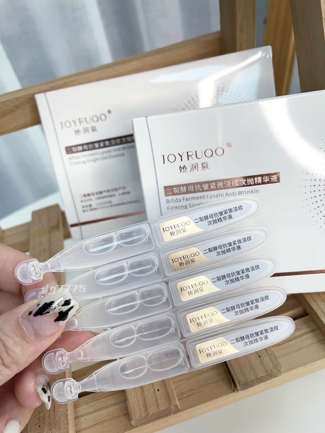 #現貨 嬌潤泉 二裂酵母精華液 正版官方貨