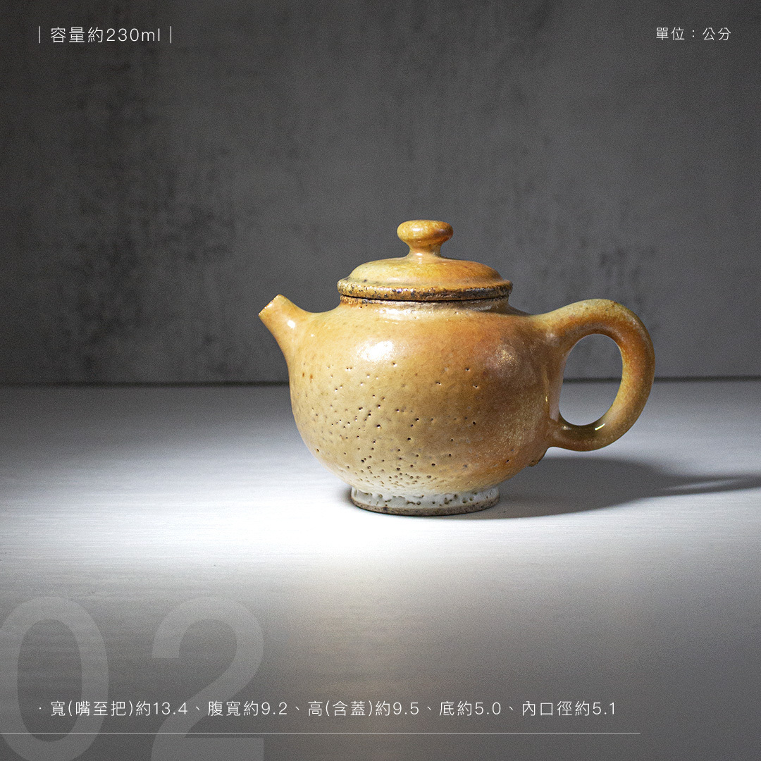金凝高足柴燒壺02