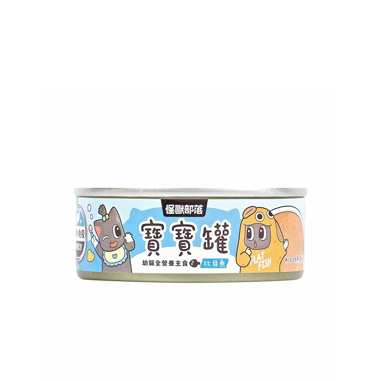 怪獸部落 貓用 貓族寶寶 無膠 比目魚主食罐 82g