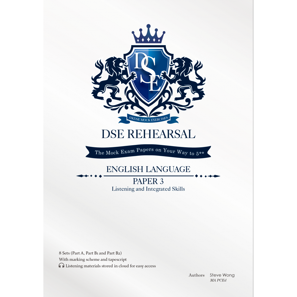 DSE Rehearsal English Language Paper 3(Joint Us)
