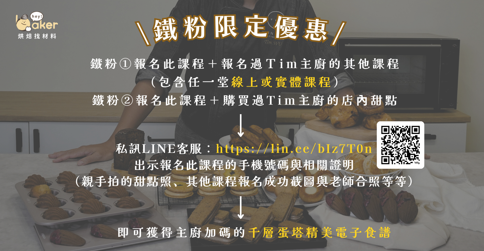 鐵粉