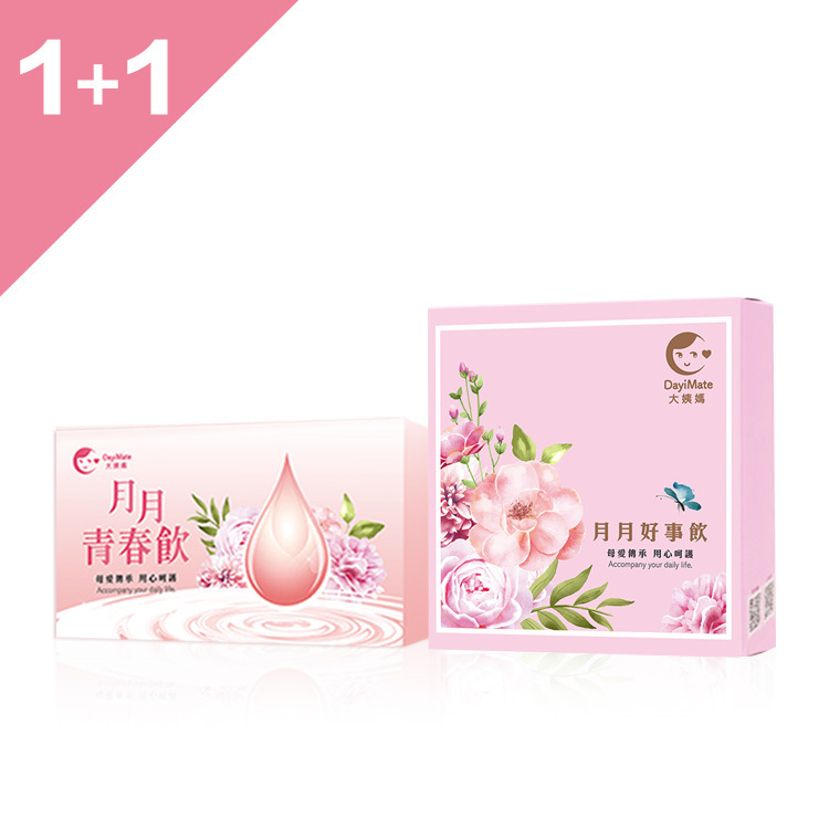 【寇乃馨x鍾欣怡】月月青春飲(10瓶/盒) + 月月好事飲(15包/盒)