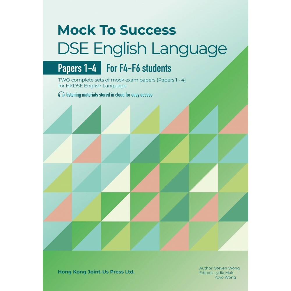 Mock to Success DSE English Language (Papers 1-4)(Joint Us)