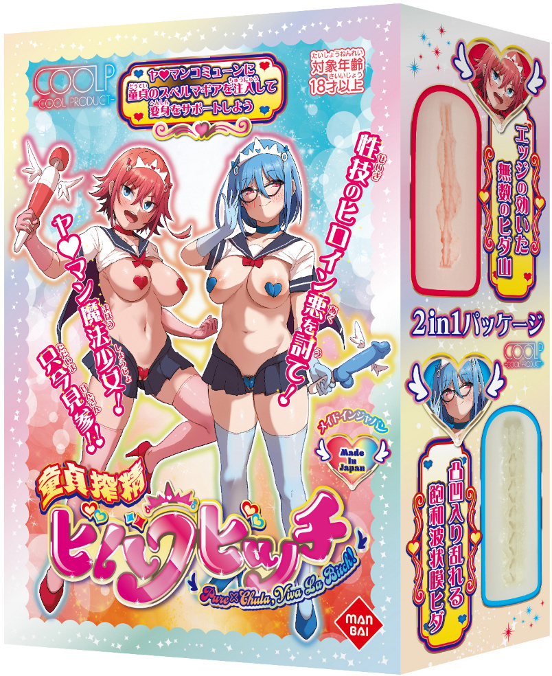 「R18.Japan」「預購」COOLP 童貞搾精ビバラビッチ -Pure×Chula， Viva La Bitch！- 飛機杯 (只限成年人購買)