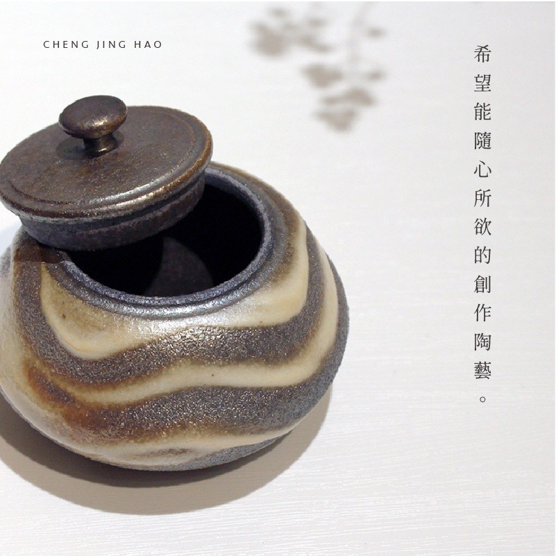 山水墨染茶葉罐