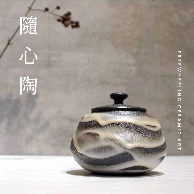 山水墨染茶葉罐