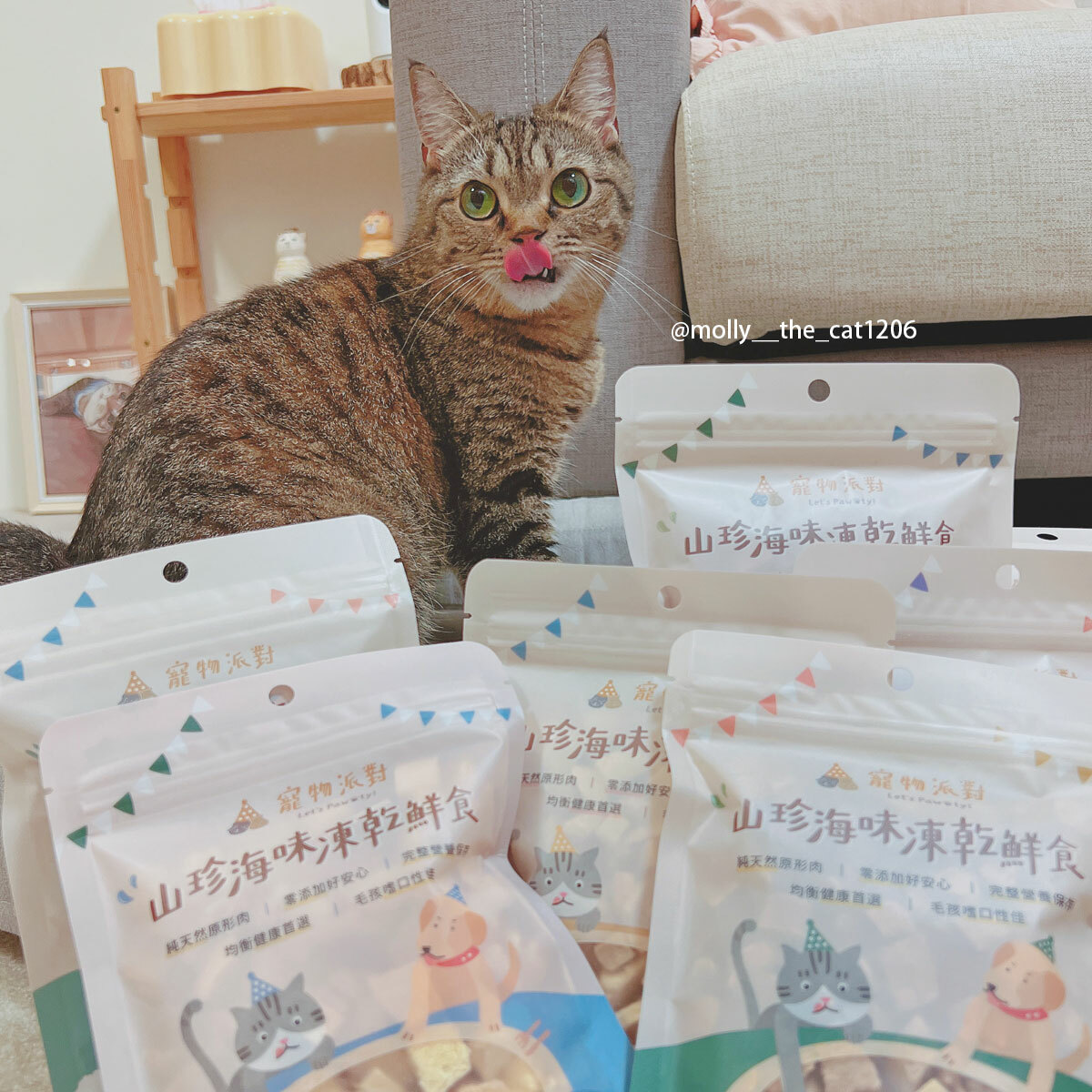 【最強補鐵】高鐵質牛肉丁 50公克 (4入)+高鐵質鴨肉丁 50公克(4入)