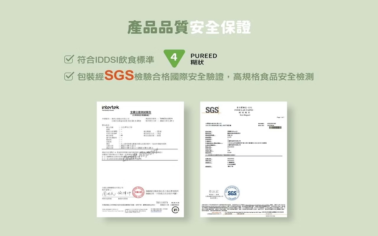 奇美介護食-銀髮軟質餐-超嫩水果凍組(24入組合)