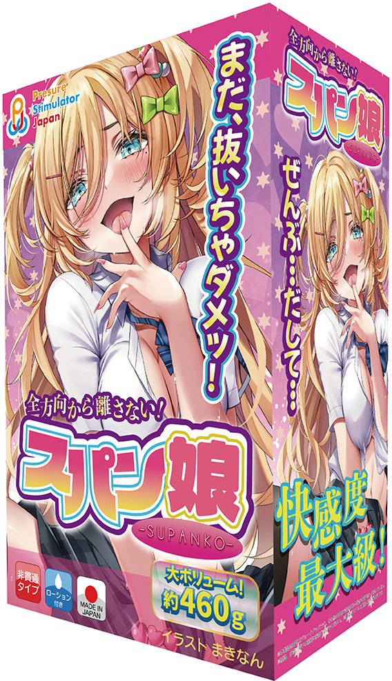 「R18.Japan」「預購」PresureStimulatorJapan スパン娘 飛機杯 (只限成年人購買)