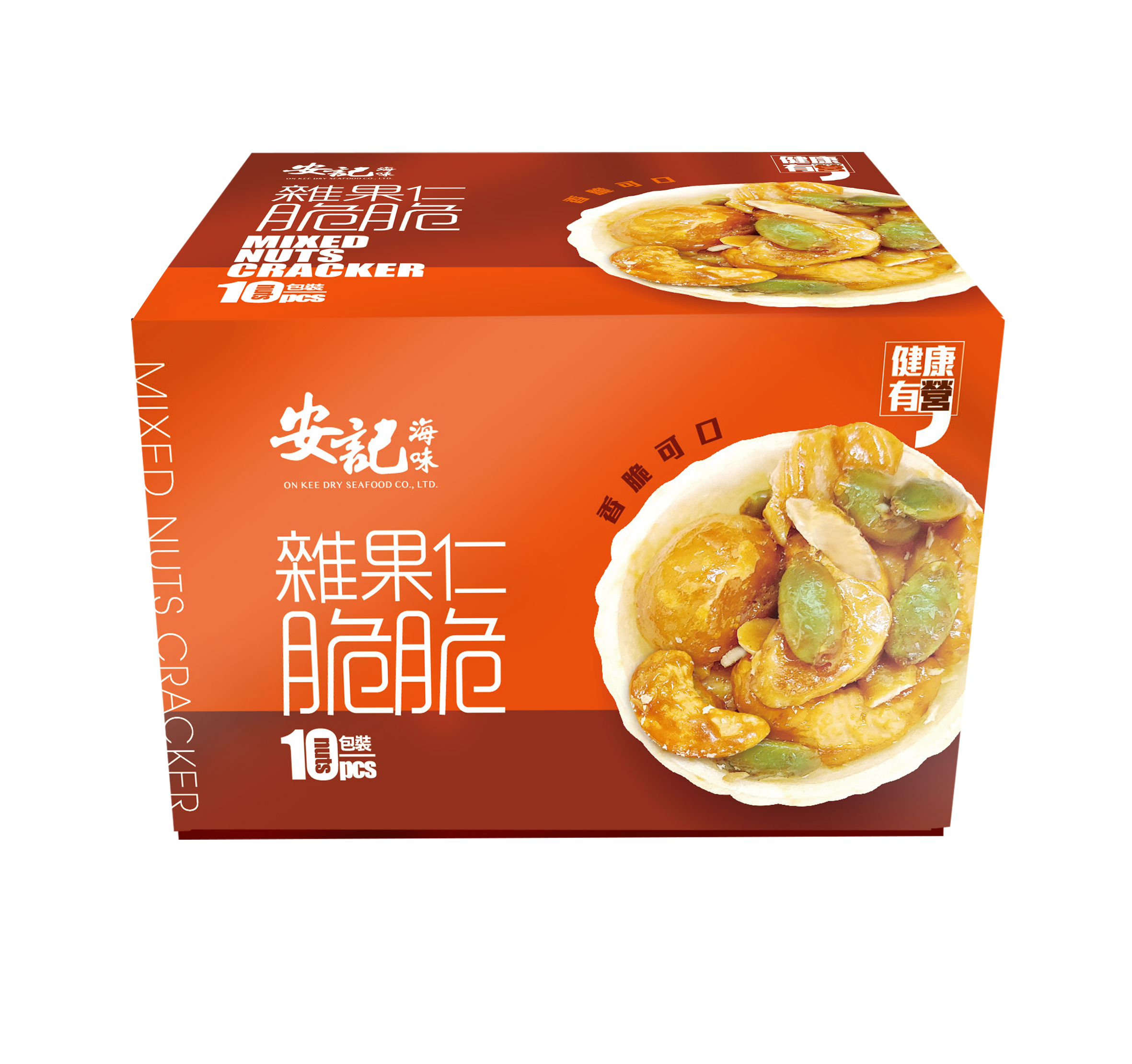 安記雜果仁脆脆