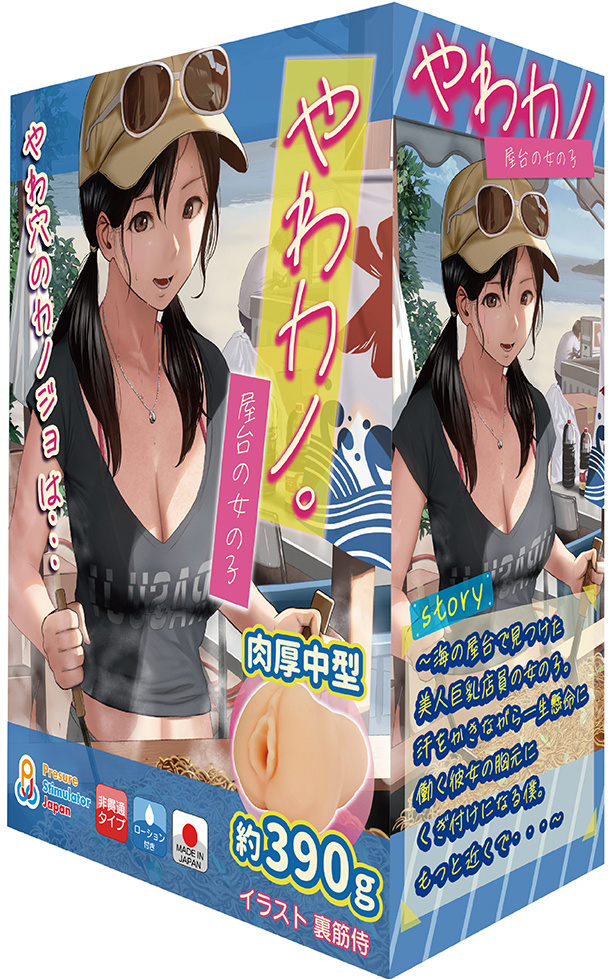 「R18.Japan」「預購」PresureStimulatorJapan やわカノ（屋台の女の子）飛機杯 (只限成年人購買)