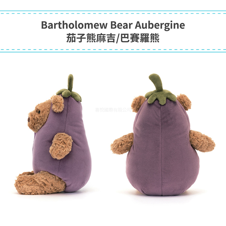 新品　 Bartholomew Bear Aubergine Jellycat - Bartholomew Bear Aubergine