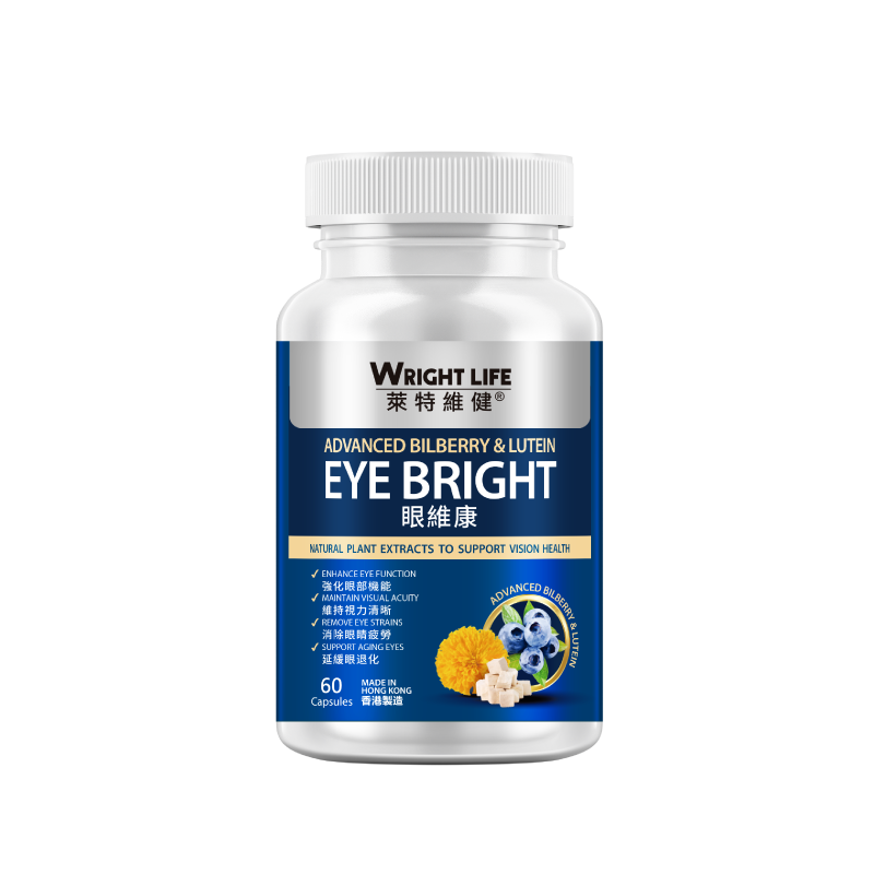 【萊特維健】眼維康 60粒【正品】WRIGHT LIFE 增強日、夜間視力 平衡淚水分泌  過濾藍光及有害光線