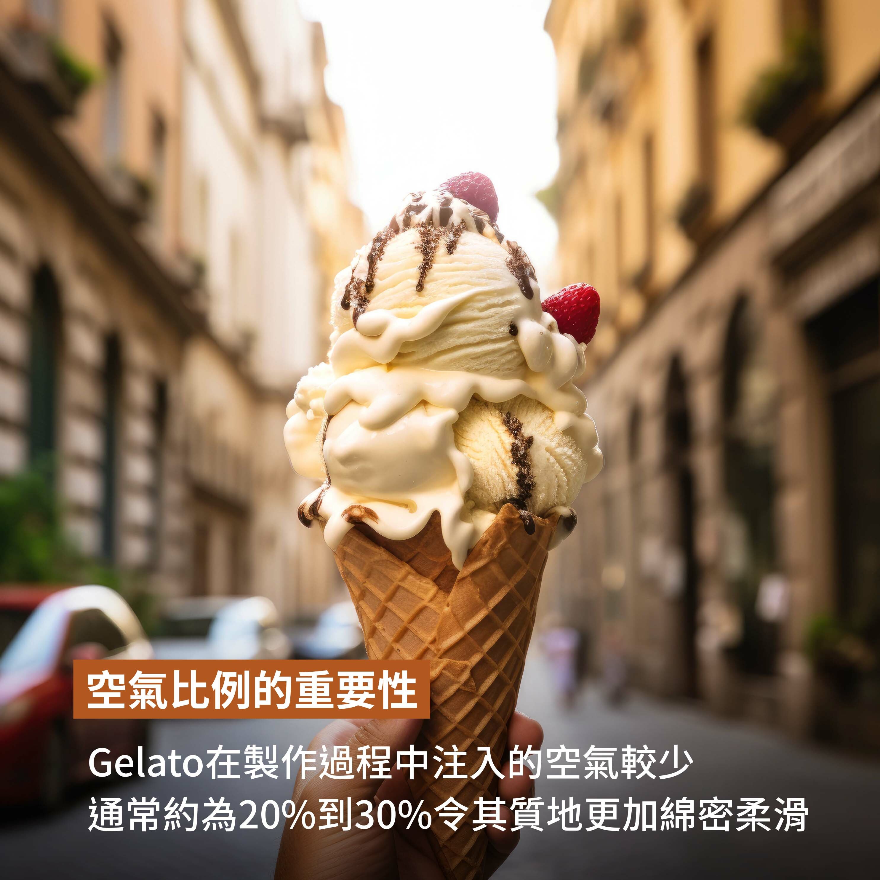 GINO義式香草冰淇淋  600克/盒 《冷凍》