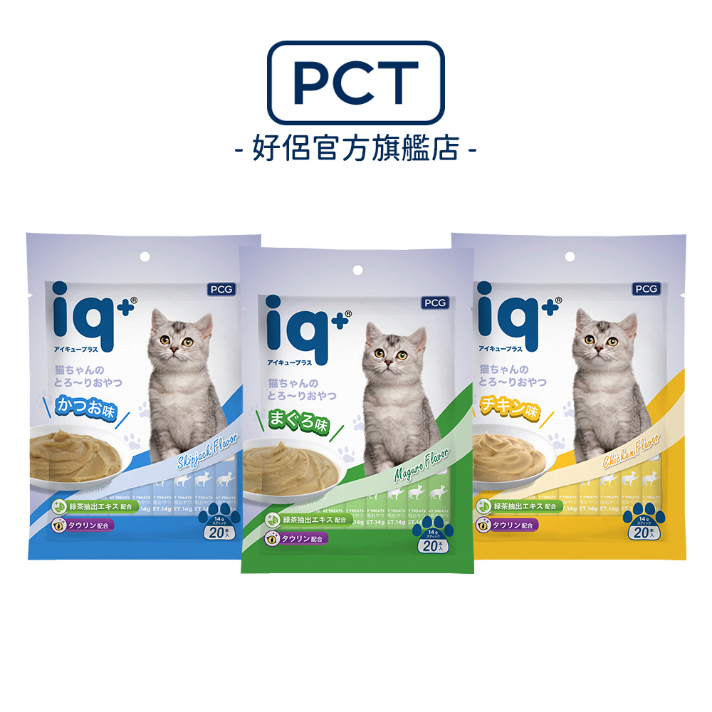iq+ 貓咪樂泥棒14g 單條/袋裝 (貓咪肉泥 貓零食)