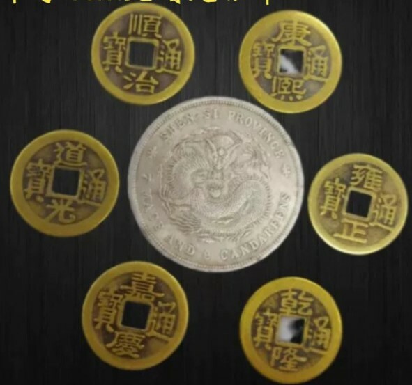 安忍水 (六銅錢+銀龍幣)