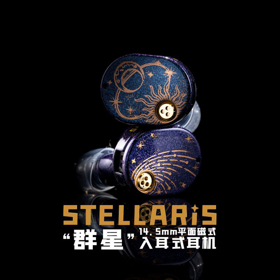 MoonDrop 水月雨Stellaris 耳道式耳機