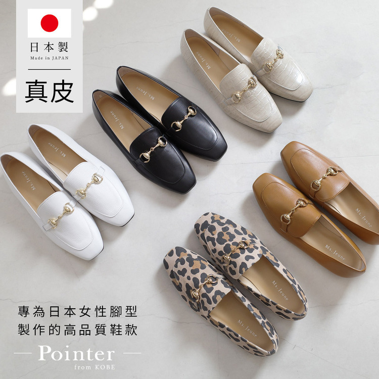Ms. Jeune 女用3E寬金屬釦樂福鞋【PO5593】