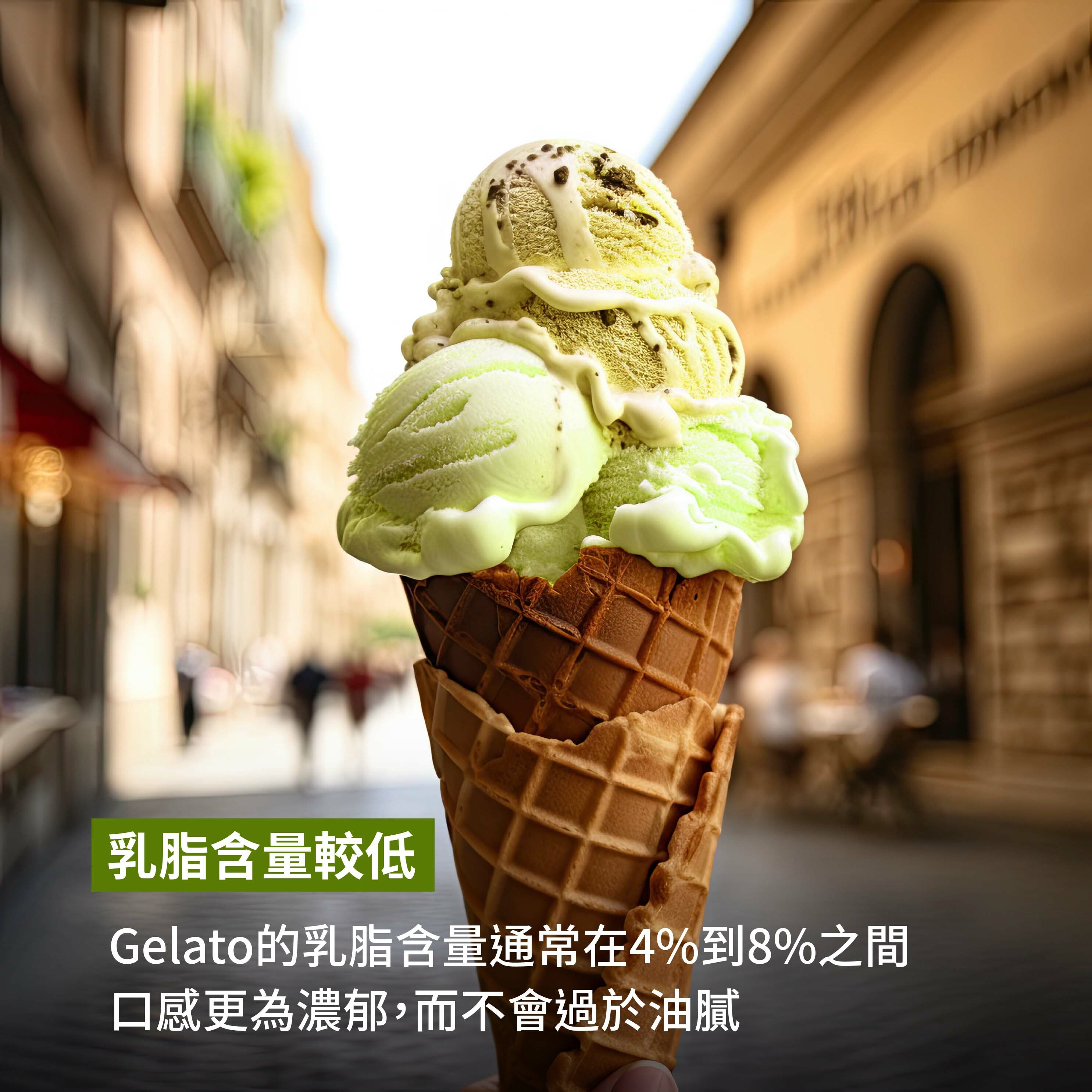 GINO義式開心果冰淇淋 700克/盒 《冷凍》