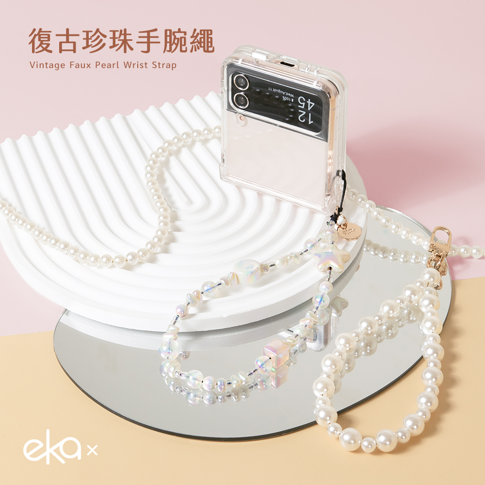 復古珍珠手腕繩