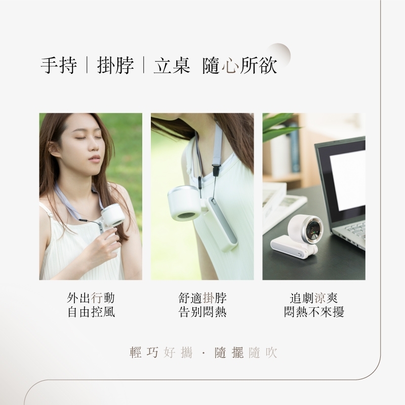 【MUNICHI】 小旋風摺疊渦輪扇 G-F2-2