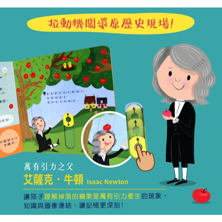 【樂森藥局】華碩文化 我心目中的第一英雄 共四冊