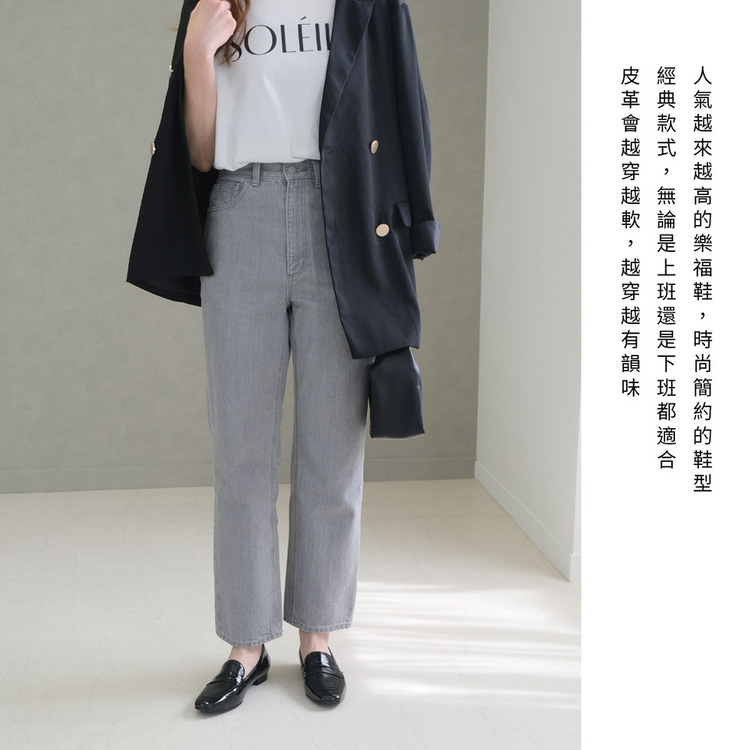 Ms. Jeune 日本製真皮經典素面樂福鞋 女鞋【PO5568】