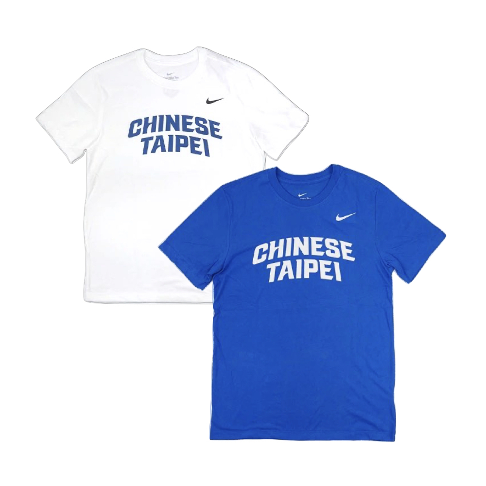 Nike Dry Chinese Taipei 短袖 白 / 藍 IF5655-100 IF5655-400