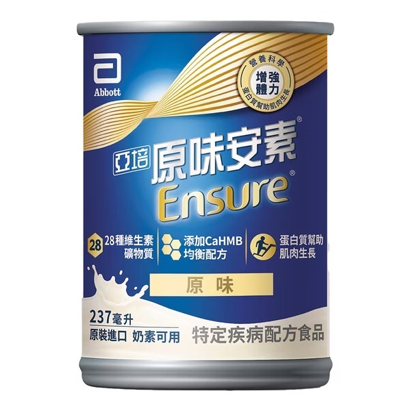 【亞培】安素原味 HMB升級配方 237ml x 24入