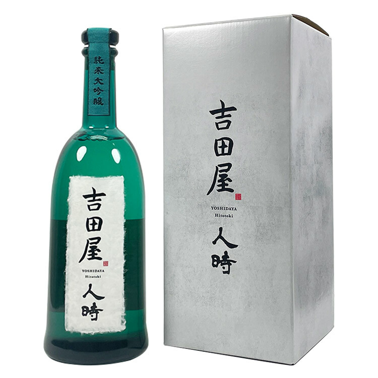 黒龍酒造　吉田屋　人時 吉田屋 人時 黒龍酒造 純米大吟醸 箱入り