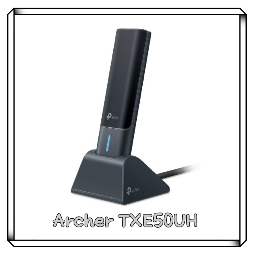 TP-Link Archer TXE50UH AXE3000 Wi-Fi 6E 高增益無線 USB 無線網卡