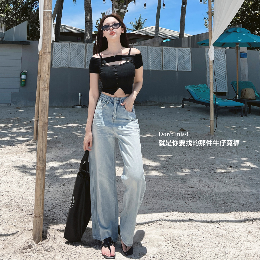 【質感刷色】DOMISS顯瘦直筒寬褲 寬鬆牛仔長褲 (現貨)