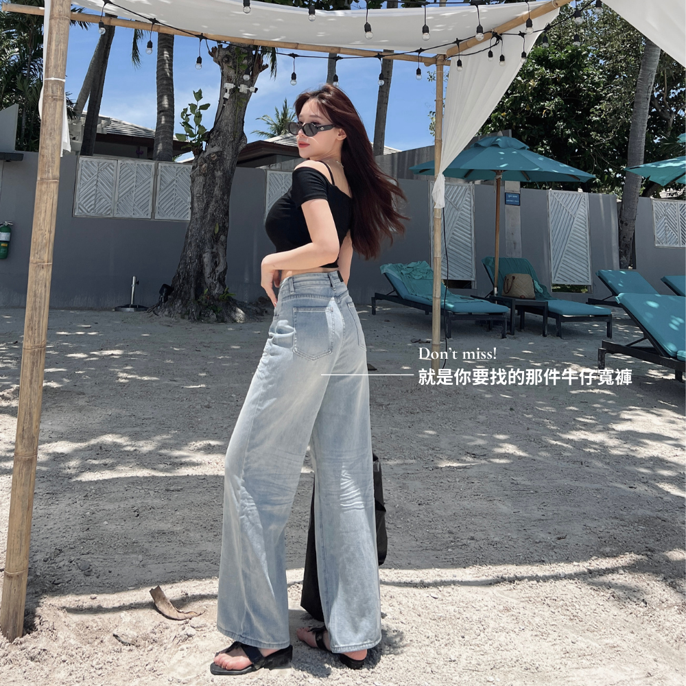 【質感刷色】DOMISS顯瘦直筒寬褲 寬鬆牛仔長褲 (現貨)