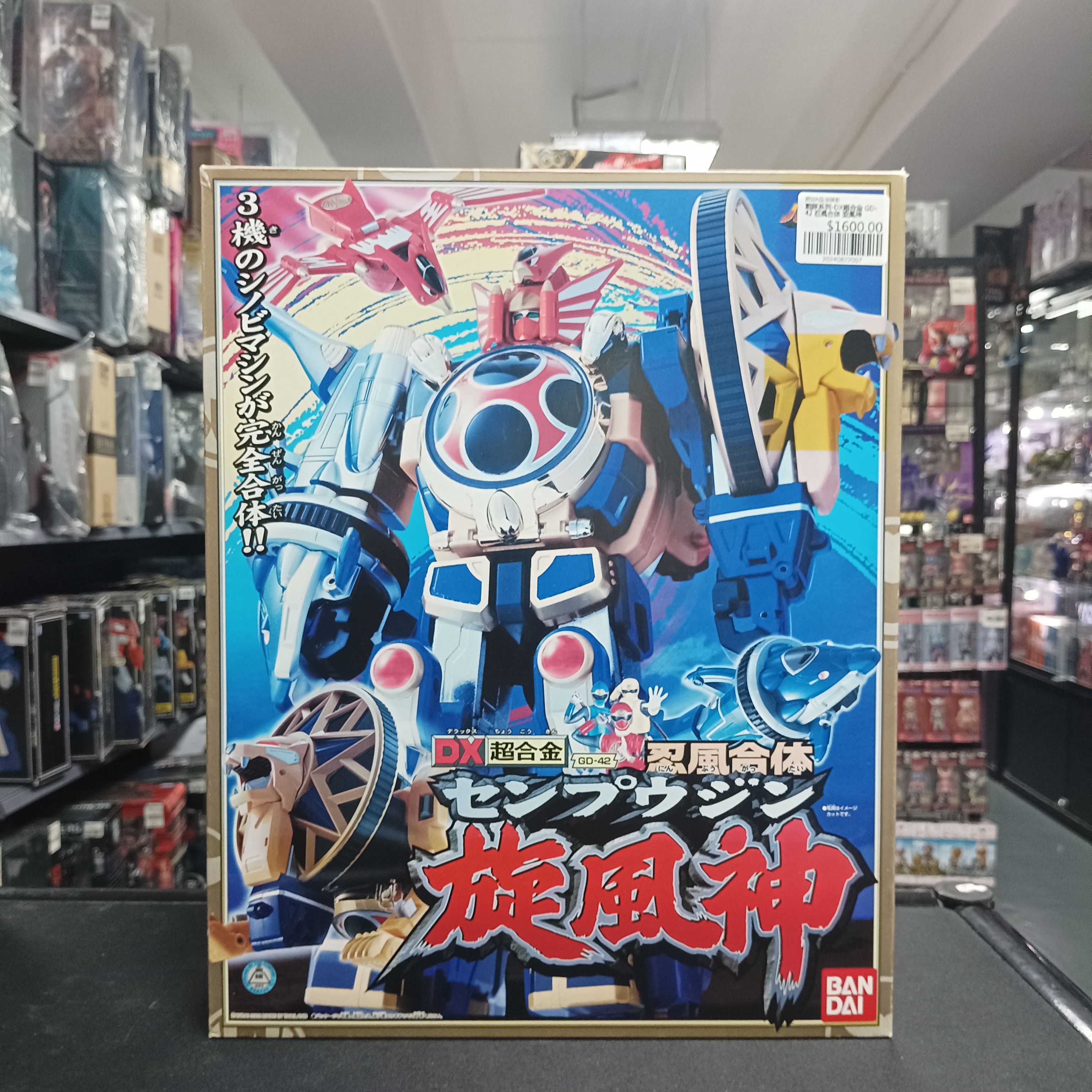 戰隊系列-DX超合金 GD-42 忍風合体 旋風神