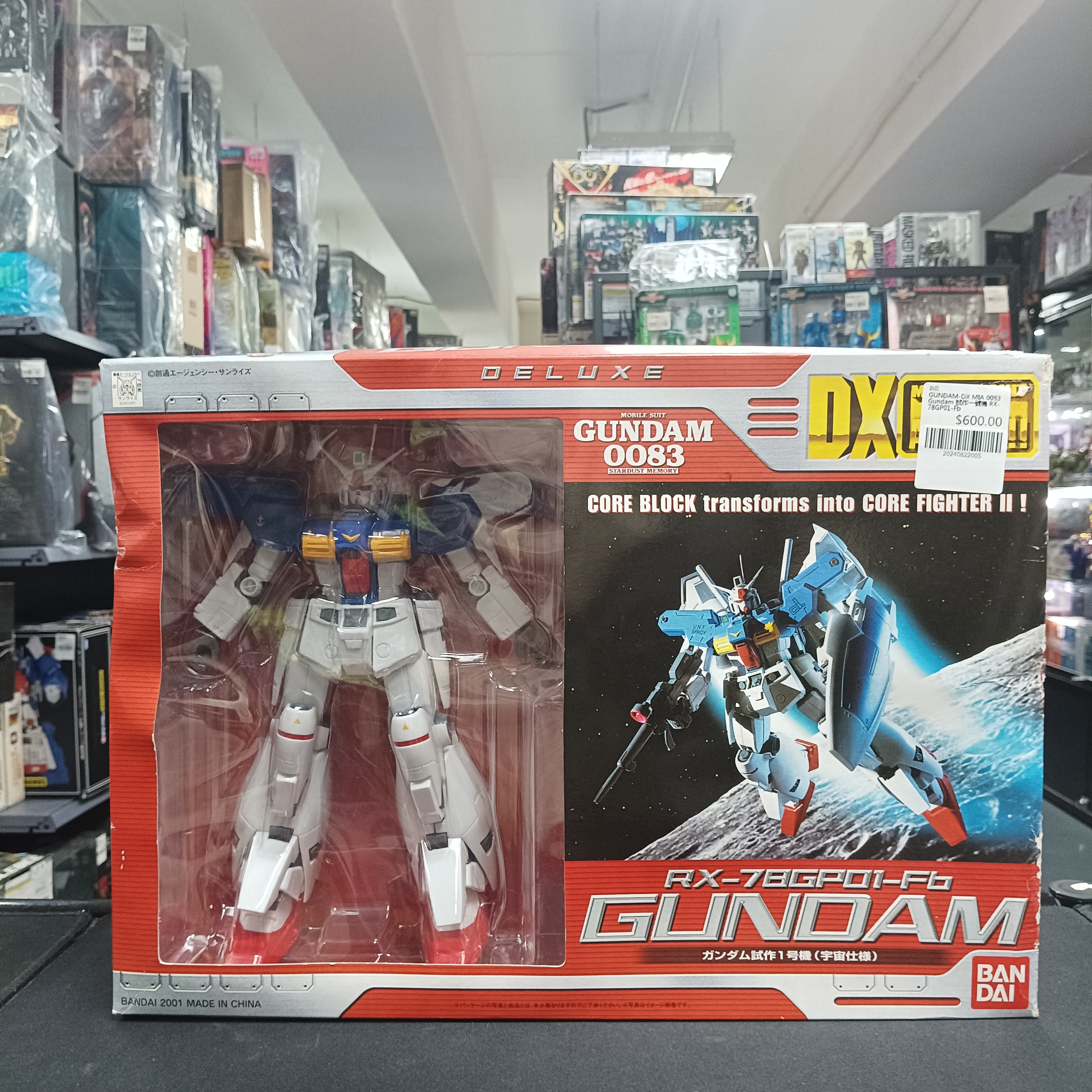GUNDAM-DX MIA 0083 Gundam 試作一號機 RX-78GP01-Fb