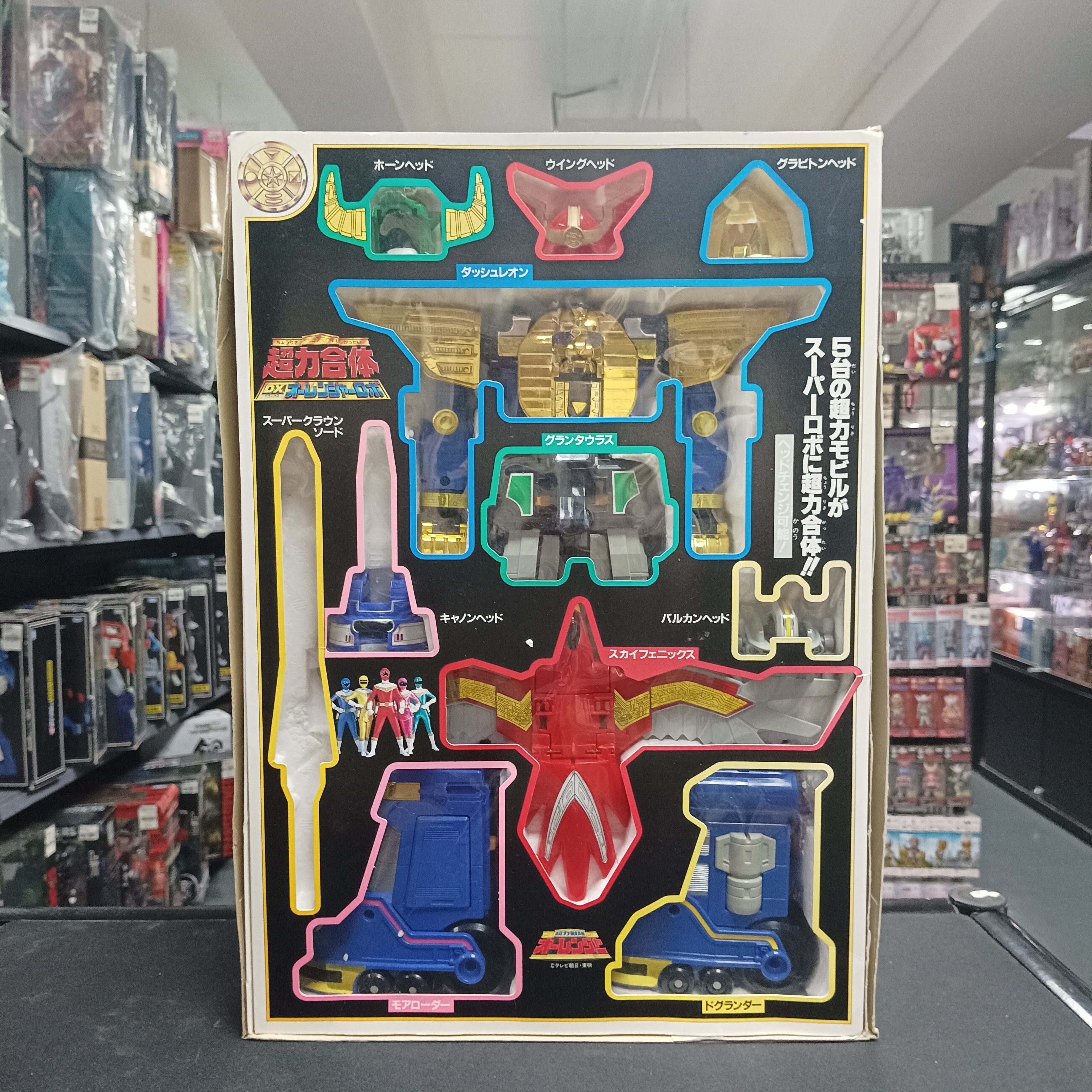 戰隊系列-DX 超力戰隊 超力合體 王連者金剛