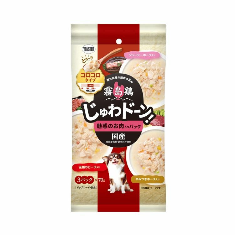 霧島雞 豚肉 牛肉 馬肉口味 濕糧 70gx3袋