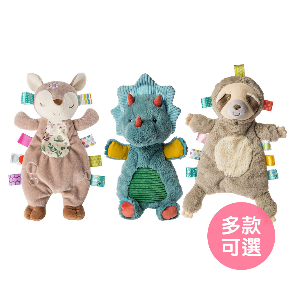 【美國蜜兒Mary Meyer】標籤親膚玩偶安撫巾