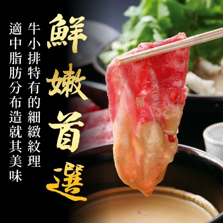 牛小排特有的細緻紋理和適中脂肪分布造就其美味