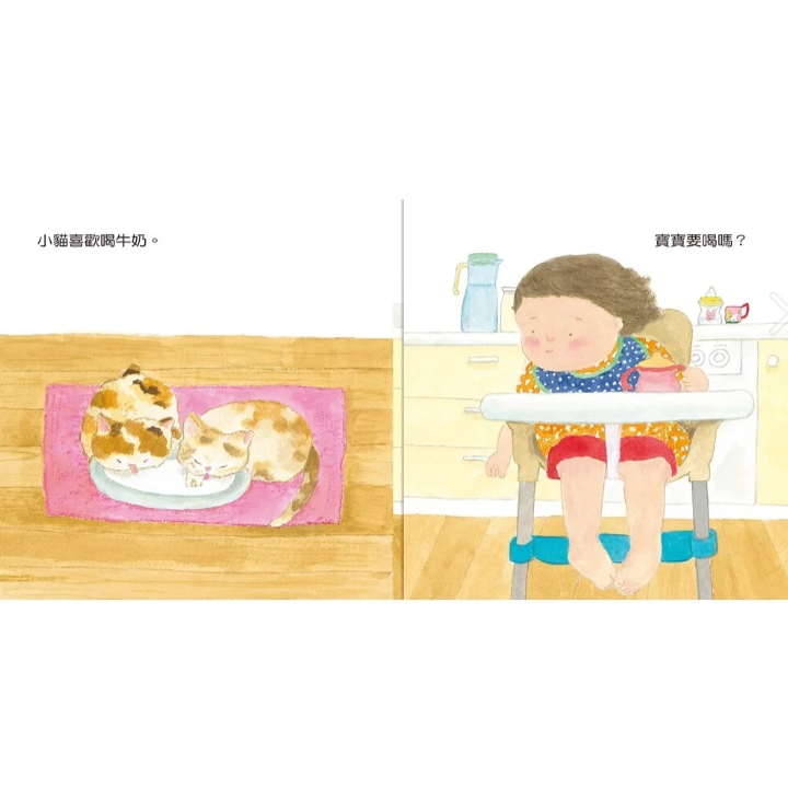 【樂森藥局】上誼文化 寶寶喜歡吃 繪本 0個月 - 3歲