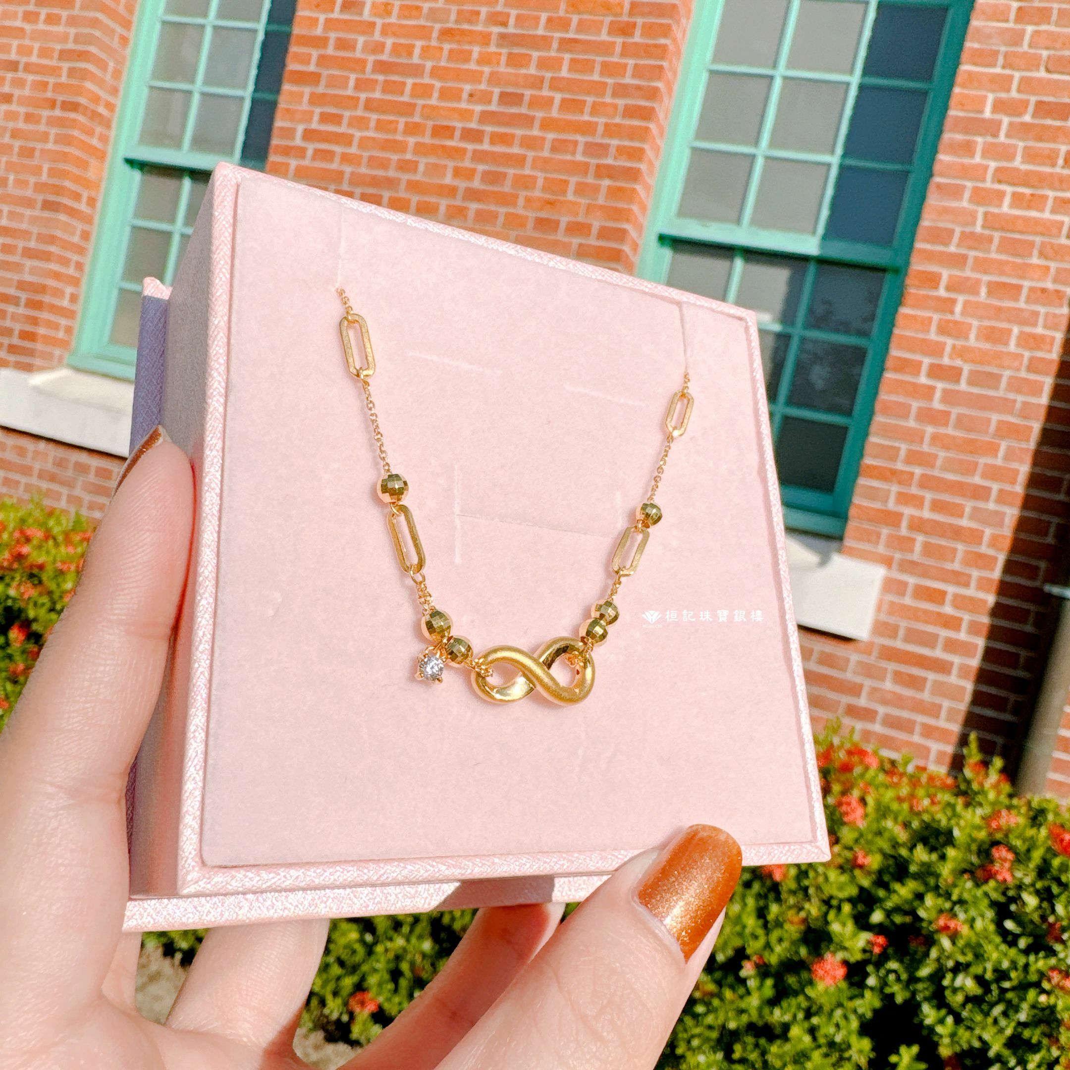 無限美好 黃金項鍊