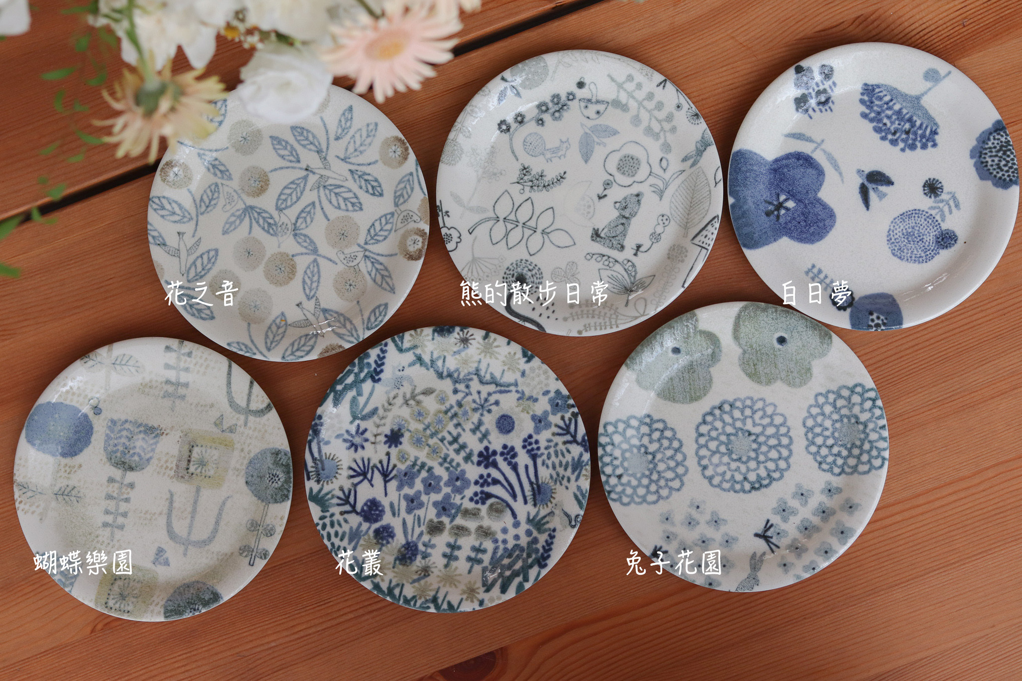 加藤真治 SHINZI KATOH 輕量 甜點盤