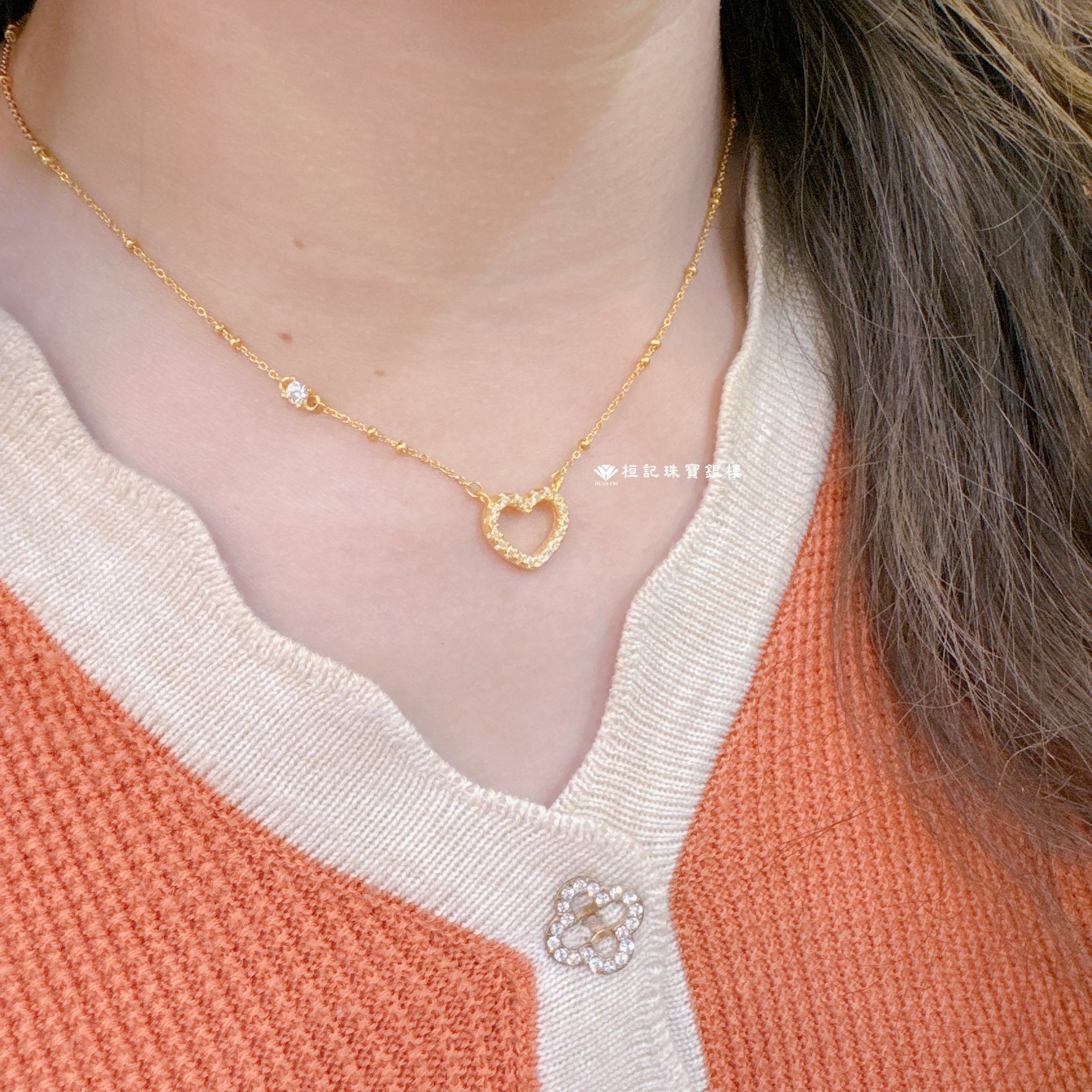 愛一直閃亮 黃金項鍊