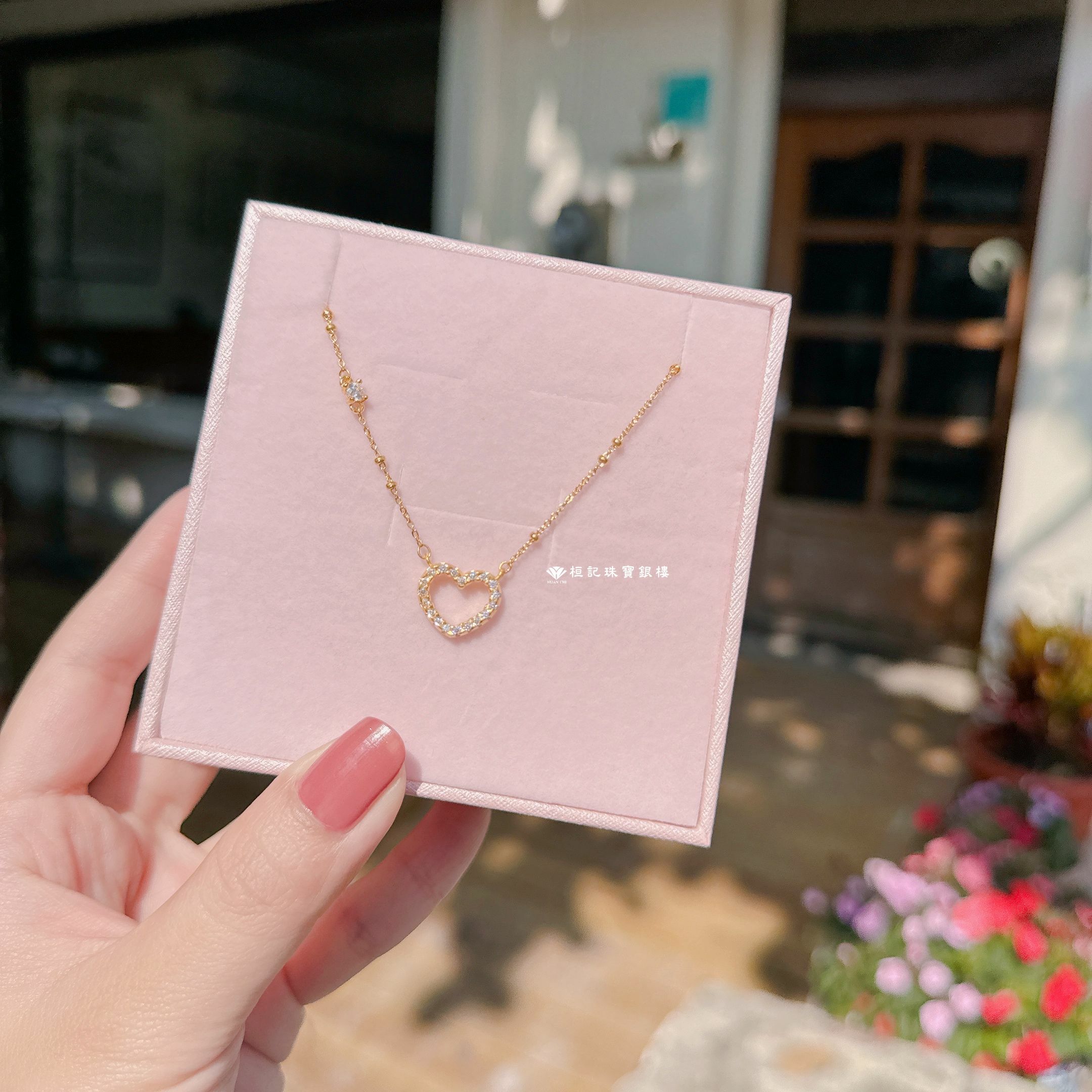 愛一直閃亮 黃金項鍊