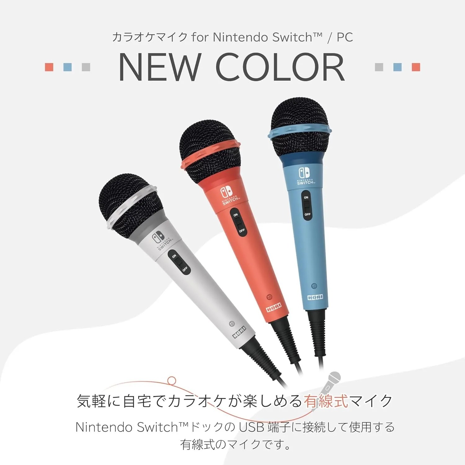 Handheld Microphones Karaoke Microphone For Nintendo Switch