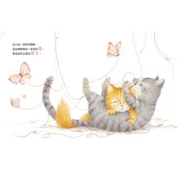 對不起，其實我很在乎你